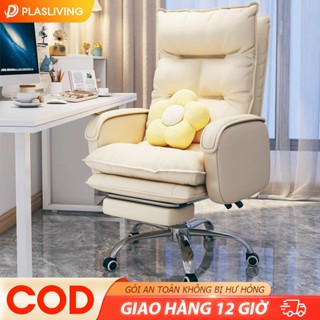 Ghế Giám Đốc Có Gác Chân Cao Cấp Ghế Xoay Văn Phòng Da Pu Sang Trọng Đệm 2 Tầng Êm Aí Nhiều Màu Sắc