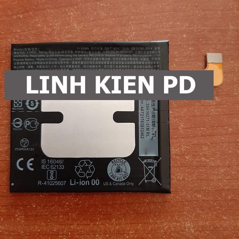 Pin thay thế HTC U11 B2PZC100