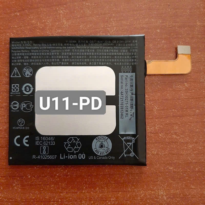 Pin thay thế HTC U11