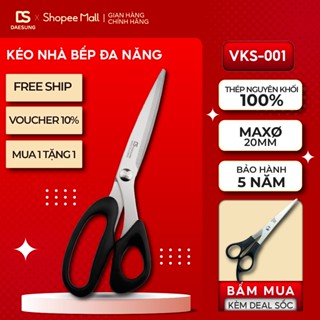 Kéo cắt thịt và thực phẩm Daesung VKS-001 được làm từ thép Nhật không gỉ -Kéo nhà bếp, kéo gia dụng giá rẻ Made in Korea