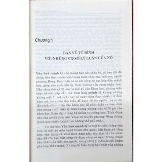 sách - Tử Bình nhập môn (mềm)