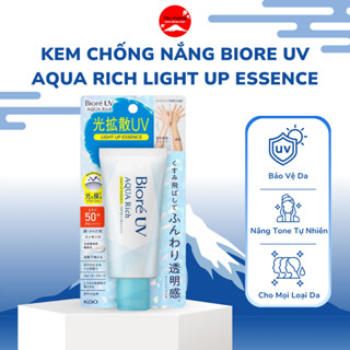 KEM Chống Nắng Nâng Tone Biore UV Aqua Rich Light Up Essence SPF50+/++++ 70g hàng Nhật chính hãng