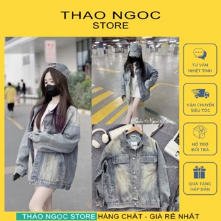 Áo khoác jean nữ tay dài form rộng trơn màu xanh dơ vàng 68cm! (có sẵn, hình thật) THẢO NGỌC STORE