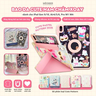 [Mẫu 2025] Bao da Cute Nam Châm Xoay x Origami dành cho iPad - Hỗ trợ tháo rời linh hoạt, siêu bảo vệ by MèoBer