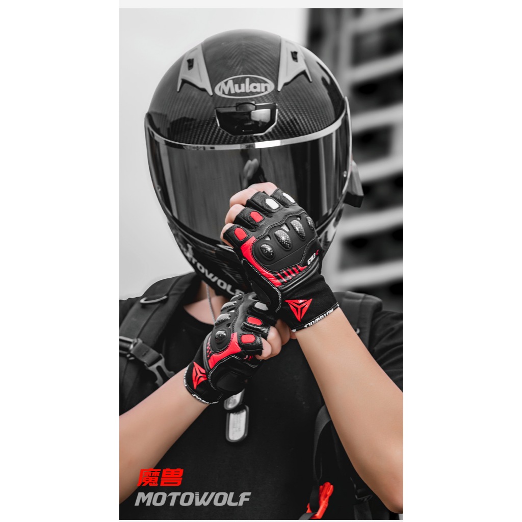 Găng tay gù Carbon MOTOWOLF GM3 Chính hãng- GM3C cụt ngón