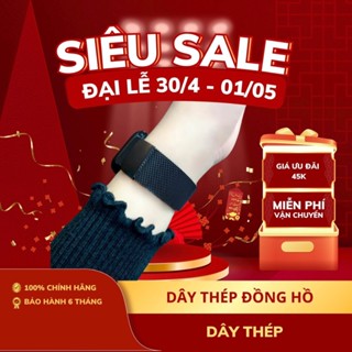 Dây Thép Milan Dành Cho Đồng Hồ Seri 10 9 8 7 6 5 4 3, SE và Ultra