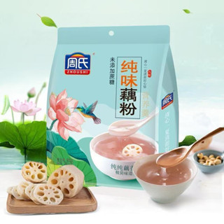 Tinh Bột củ sen nguyên chất100%-bột củ sen mix vị-bột củ sen mix hoa quả-đảm bảo chất lượng