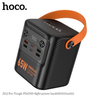  Sạc dự phòng nhanh PD65W Hoco J152 Pro dung lượng 80000mAh 6 cổng sạc tích hợp đèn pin màn hình LED hiển thị có quai 