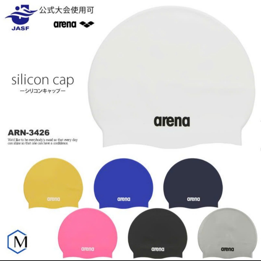 Mũ Bơi ARENA ARN 3426 SILICONE CAP chính hãng.