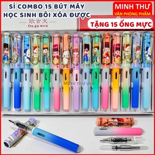   SỈ  COMBO 15 Bút máy học sinh vỏ hoạt hình ngòi kim tinh êm trơn có đầu tẩy xóa được TẶNG 15 ống mực - Minh Thư VPP 