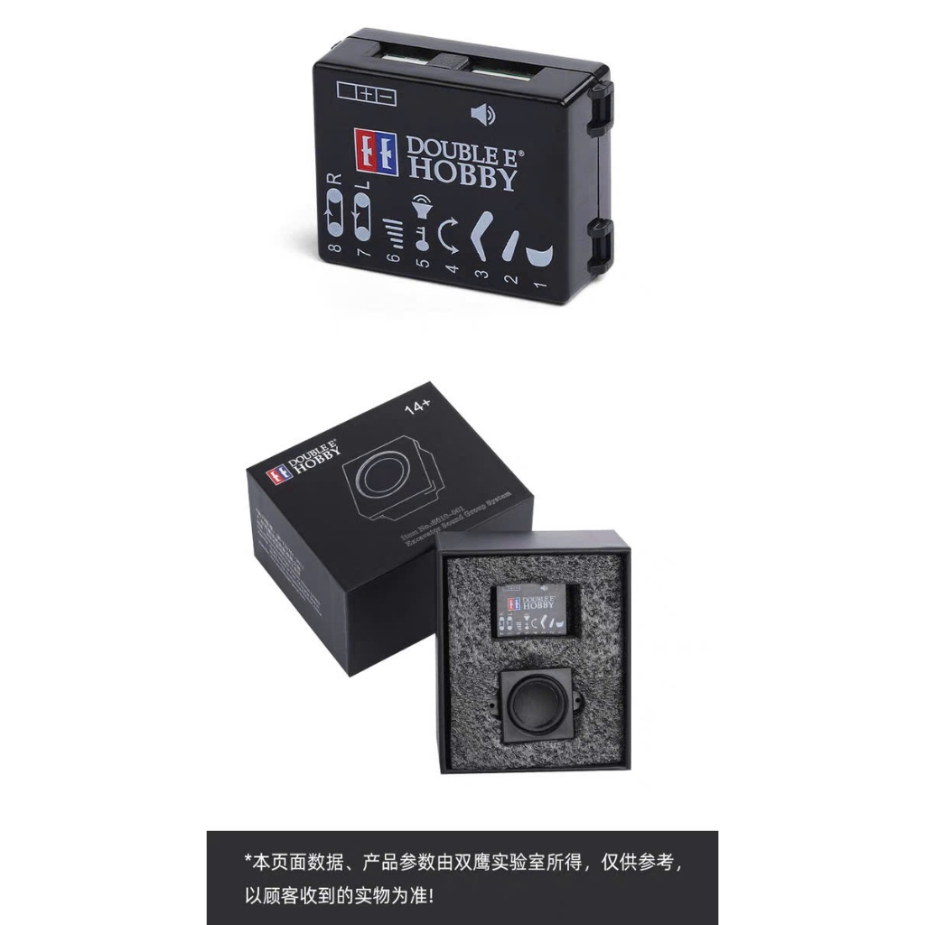 Bộ âm thanh giả lập cho xe xúc volvo điều khiển E010 và E111