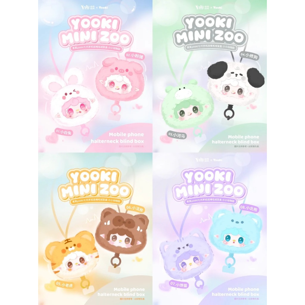 Blindbox Yooki Dây Đeo Điện Thoại-Yalli Studio– Blindbox ngẫu nhiên[CHÍNH HÃNG]