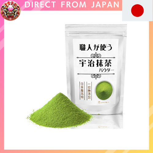 Craftsman's Uji Matcha Powder [100% top-grade matcha from Uji Wazuka] Additive-free matcha powder 10