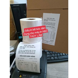 [THÙY LÂM] Giấy in bill có keo bóc dán K77*30m, Giấy in hóa đơn nhiệt dùng cho máy in hóa đơn K80