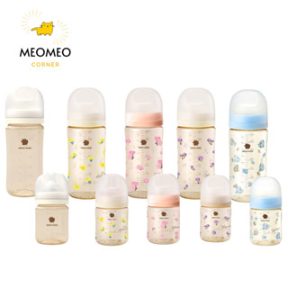 [KO HỘP] Bình sữa Green Finger Bebegrow PPSU Hàn Quốc size 160ml / 280ml núm ti mềm 2 van khí chính hãng Greenfinger