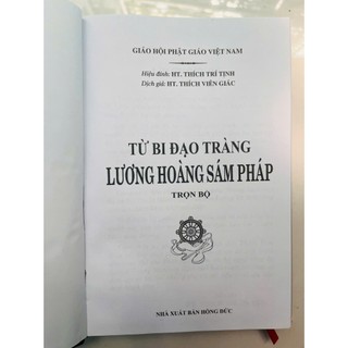 Sách Lương Hoàng Sám (Tặng 1 tờ chú đại bi , và tặng bọc sách)