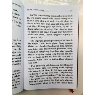 Sách Lương Hoàng Sám (Tặng 1 tờ chú đại bi , và tặng bọc sách)