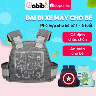 Đai đi xe máy an toàn cho bé BABIBO từ 1 - 6 tuổi có phản quang, thoáng khí, chắc chắn