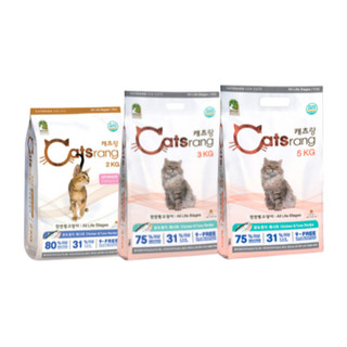 CATSRANG CHO MÈO MỌI LỨA TUỔI - BAO 2KG