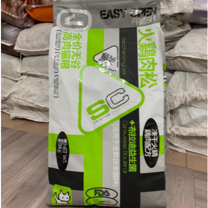 Hạt Cho Mèo SC Mix Thịt Cá Sấy Khô (Grainfree, Protein Cao) 9KG