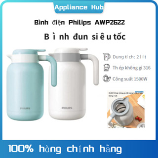Bình pha trà Philips inox 316 , bình giữ nhiệt Philips 2L dung tích lớn bình nước nóng AWP2622 nhập khẩu