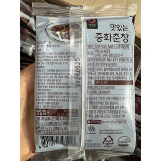 Sốt tương đen hàn quốc 250g - 중화 춘장