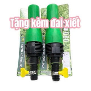 Đầu Vòi Súng Xịt Tưới Cây, Rửa Xe Tăng Áp Aquamate