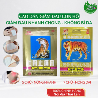   COMBO 10 GÓI  Cao dán giảm đau Thái Lan Miếng dán giảm đau con hổ 5 chữ  7 chữ 