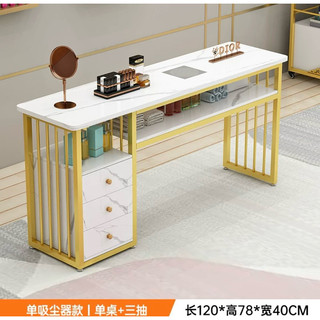 bàn làm nall bàn trang điểm pk kèm máy hút k kèm ghế