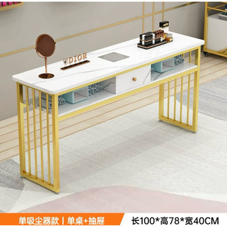 bàn làm nall bàn trang điểm pk kèm máy hút k kèm ghế