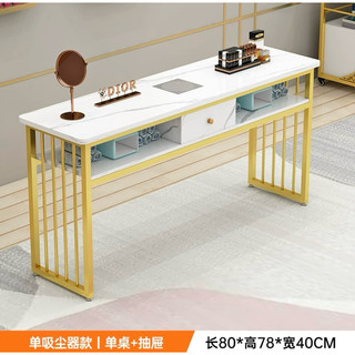bàn làm nall bàn trang điểm pk kèm máy hút k kèm ghế