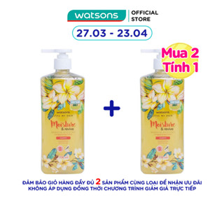 Dầu Gội Watsons Frangipani Egg Protein Shampoo 700ml