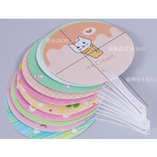 Quạt Nhựa Tròn họa tiết hình Cute