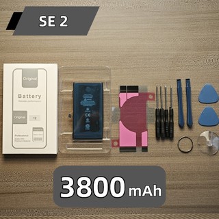Pin sạc nhanh dung lượng lớn không bị nóng, áp dụng cho SE / SE2