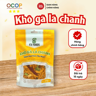 [50g] Khô Gà Lá Chanh F3 Food Chuẩn Vị Đầu Bếp, Đậm Đà, Thơm Ngon