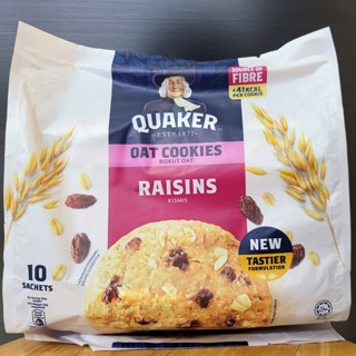  QUAKER - B QUY TÍM 250g - BÁNH QUY YẾN MẠCH NHO KHÔ   MALAYSIA   Raisins Oat Cookies  HALAL  