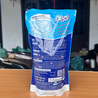Nước Rửa Chén Bát Lipon Thái Lan 550ml