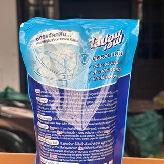 Nước Rửa Chén Bát Lipon Thái Lan 550ml