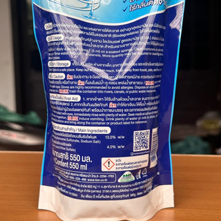 Nước Rửa Chén Bát Lipon Thái Lan 550ml