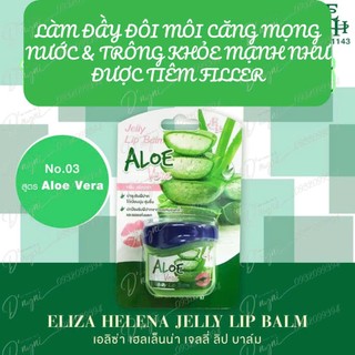 ☘️ Sáp dưỡng ẩm Vaseline 49g 💯 Mỹ 🇺🇸  💰
