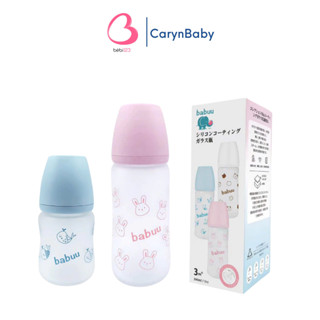 [Tặng 1 núm] Bình Sữa Thuỷ Tinh Babuu Tráng Silicon Cổ Rộng Dung Tích 160ml và 240ml CarynShop