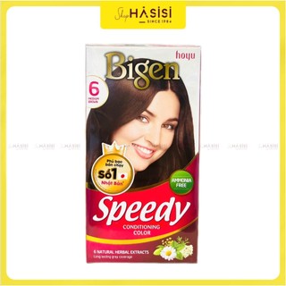 Thuốc Nhuộm Tóc Phủ Bạc BIGEN - SPEEDY CONDITIONING COLOR SPEEDY