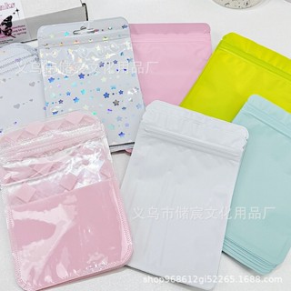 Set 10 Túi Zip Gói Hàng Màu Pastel Xinh Xắn