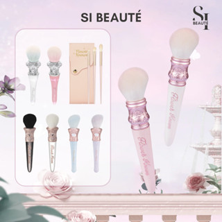 Flower Knows Butterfly Cloud HOA BIẾT cọ bộ makeup má hồng trang điểm đểm tán kem nền phủ phấn đánh khối mũi che khuyết