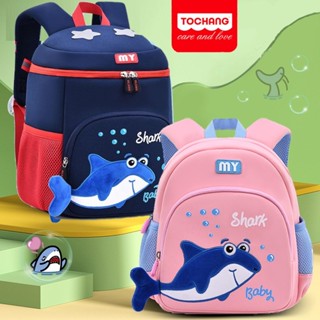 Balo cho bé mầm non, balo bé trai, balo trẻ em mẫu giáo đi học cho bé Từ 1-6 Tuổi ( My Shark)