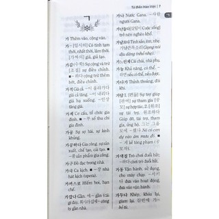 Sách - Từ điển hàn việt (bìa mềm) 95K