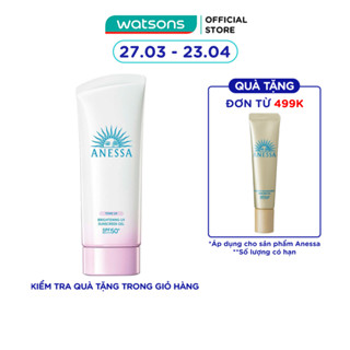 Gel Chống Nắng Anessa Dưỡng Sáng Nâng Tông & Hiệu Chỉnh Sắc Da Brightening UV SPF50+ PA++++ 90g