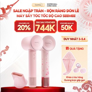 Máy sấy ion âm tốc độ cao Seemee sấy khô siêu tốc bảo vệ tóc bảo hành 1 đổi 1 miễn phí