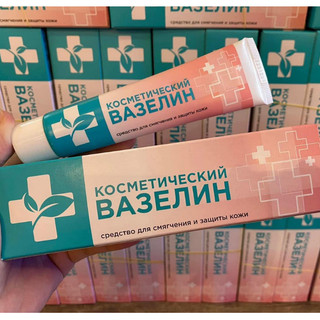 [Combo 10Tuýt] Vaseline Nga Chuyên Dùng Trong Phun Xăm Hàng Xịn