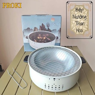 Bếp nướng than hoa tròn không khói BBQ Proki chịu nhiệt chân phụ nhỏ gọn, picnic cắm trại dã ngoại